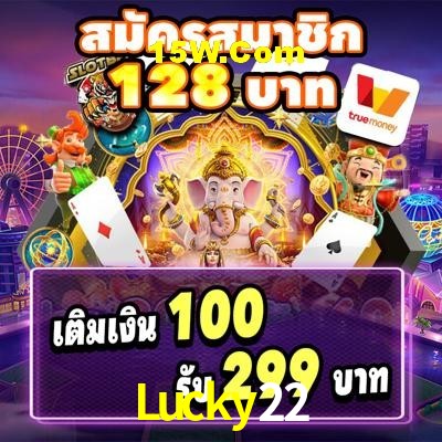 Exclusive Offers Lucky22